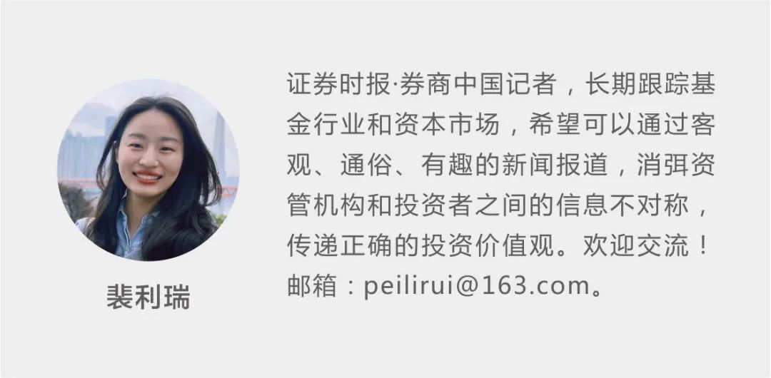 王国斌泉果基金睿远插图5 王国斌泉果基金睿远