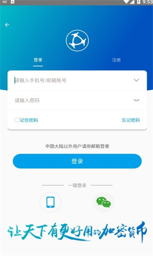 原子链app_原子链app最新版安全下载插图 原子链app_原子链app最新版安全下载
