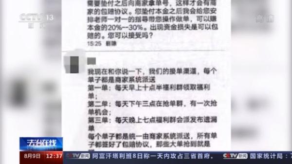 稳赚导师免费赚钱微信号(加赚钱导师微信号)2 稳赚导师免费赚钱微信号(加赚钱导师微信号)2