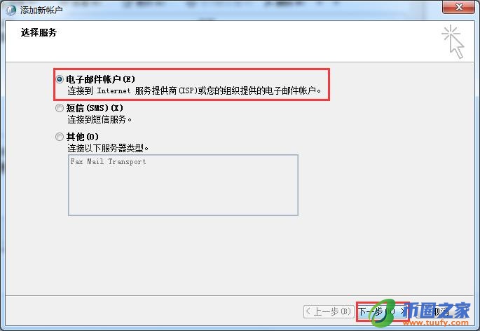 qq邮箱怎么登陆(qq邮箱怎么登陆注册)