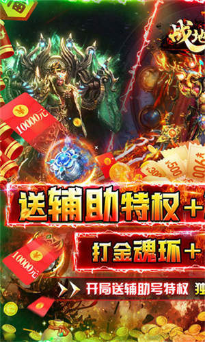 变态游戏 早游戏app官网2