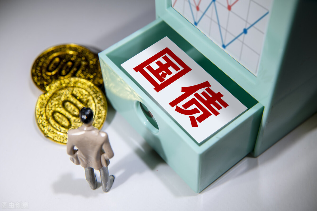 国债利率（国债利率和银行利率的关系）