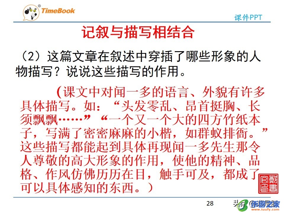 一览众山小的含义（一览众山小的含义是什么）