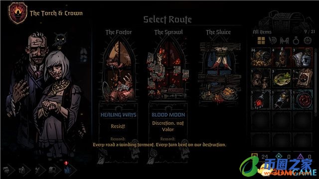 暗黑地牢队伍搭配（暗黑地牢队伍搭配2021）