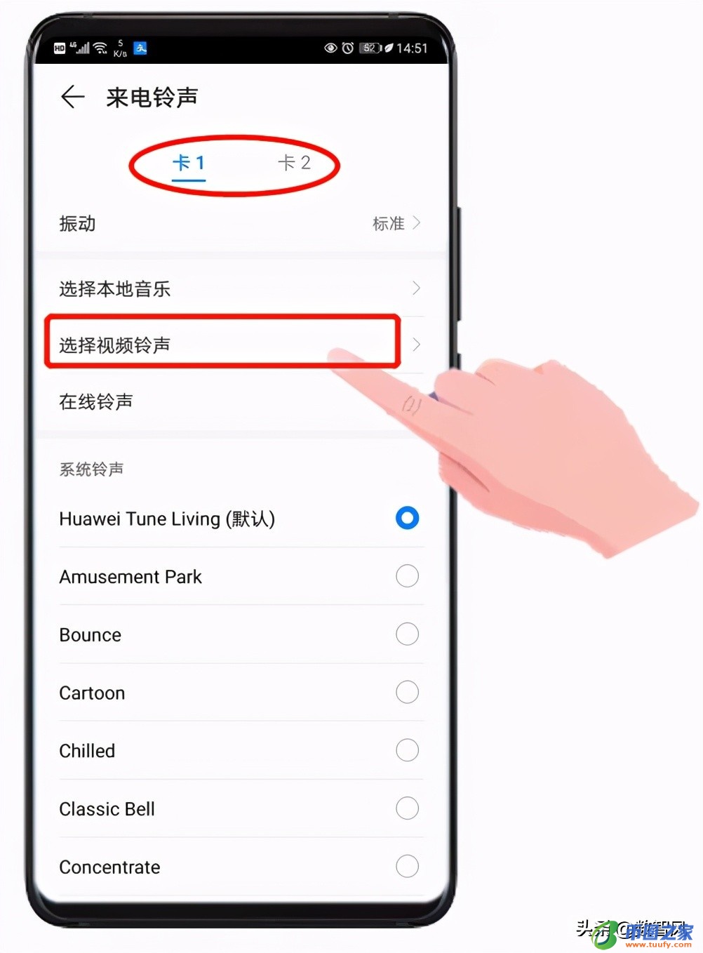来电视频怎么设置（怎么将相册里的视频设置来电）