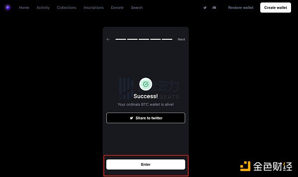 比特币NFT基建蓬勃发展 体验起来有OpenSea那么方便吗