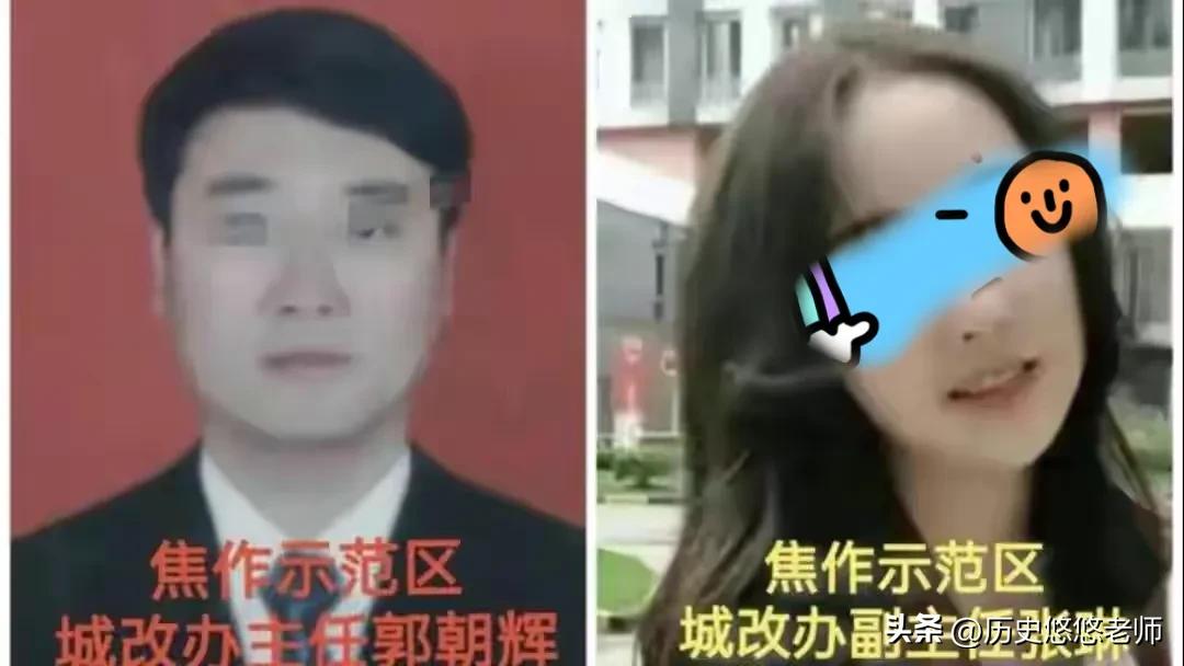 cpf是什么意思（wf是什么意思）