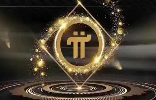 π币最新官方消息 派币今天最新官方消息真实-币圈网插图 π币最新官方消息 派币今天最新官方消息真实-币圈网