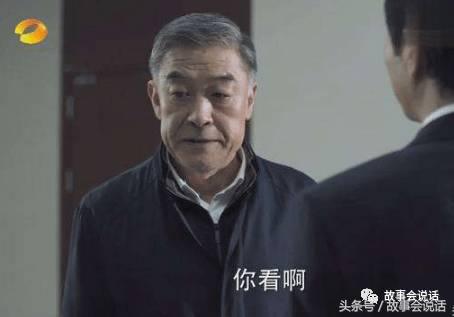 人民名义原型对照（人民名义原型对照图片）