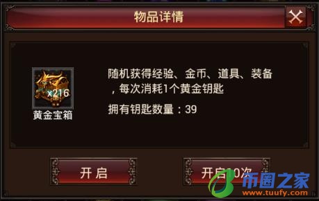 神鹰之羽怎么合成(神鹰之羽合成最高成功率是多少)