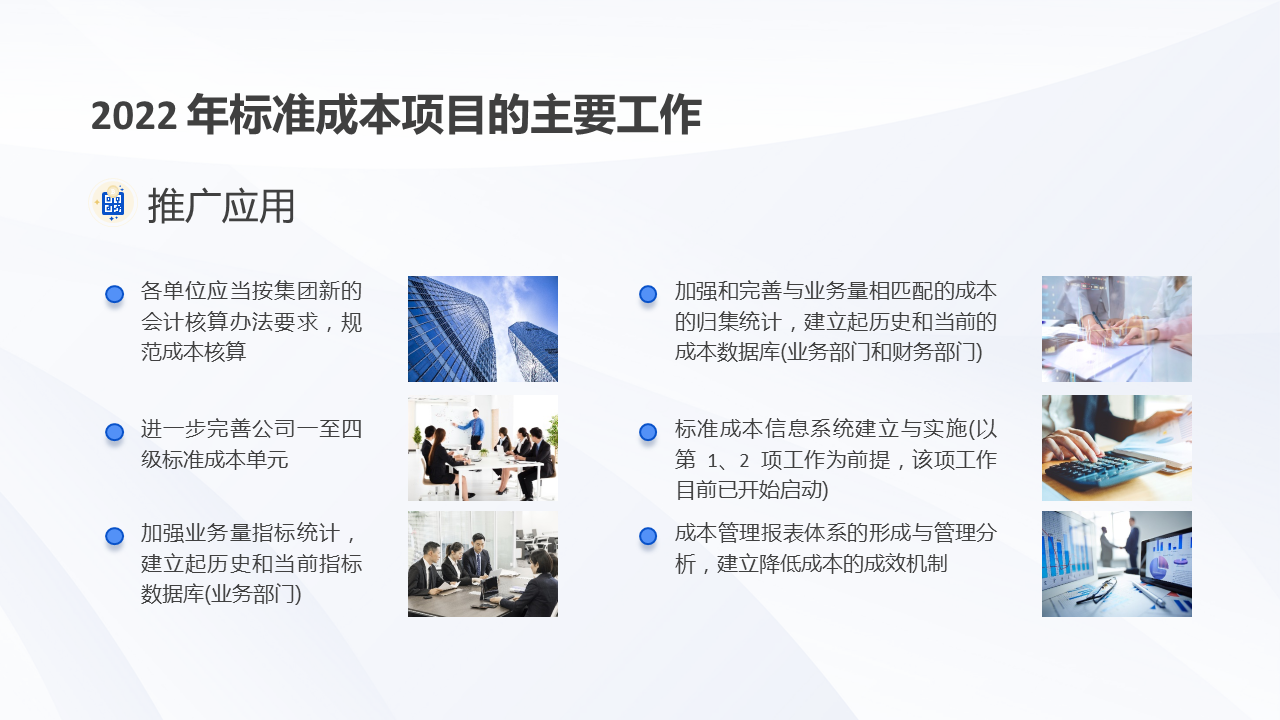 财务知识讲座（财务知识讲座主题）