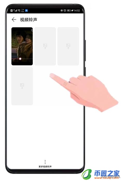 来电视频怎么设置（怎么将相册里的视频设置来电）