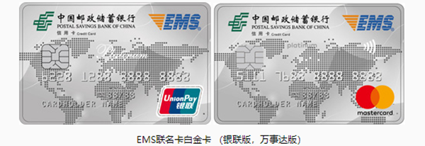 邮政储蓄哪种卡最好（邮政储蓄哪种卡最好 图片大全）