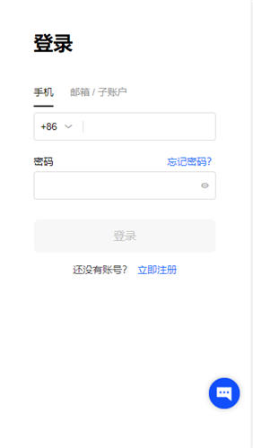 ok交易所官方版下载V2.1.30插图1 ok交易所官方版下载V2.1.30