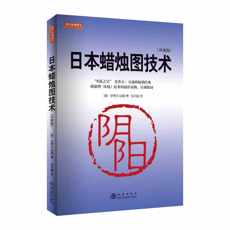 理财的书籍哪个好（理财必看的书籍推荐）6