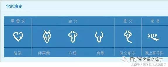 月字旁的有什么字（忄字旁的有什么字）8