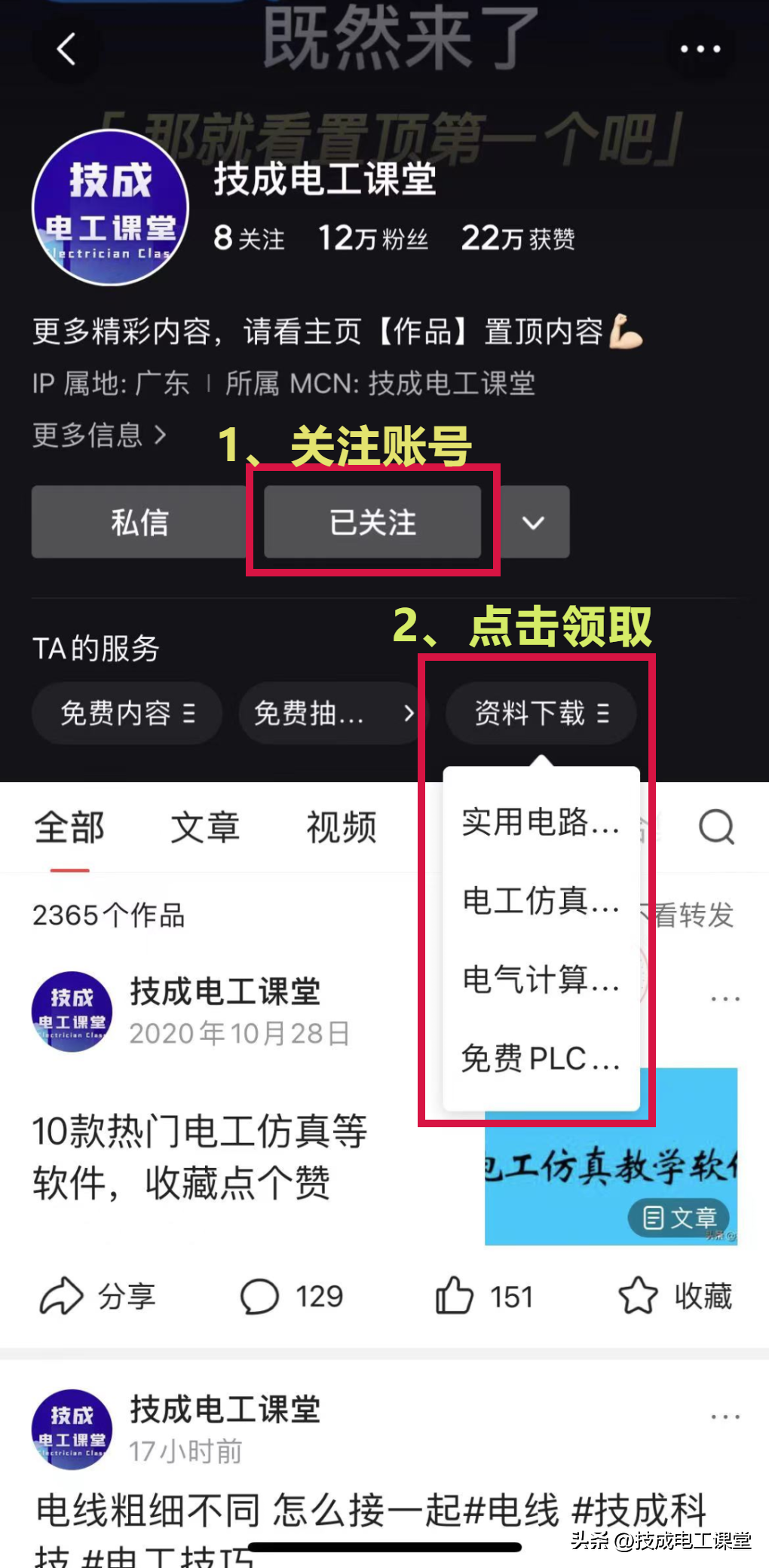 l.n哪个代表火线（l.n哪个代表火线 app）6