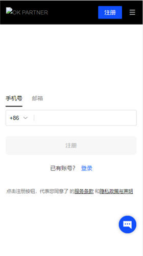 okpay钱包苹果版V4.020插图1 okpay钱包苹果版V4.020