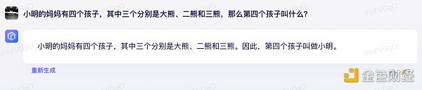 百度的对手 从来都不是OpenAI