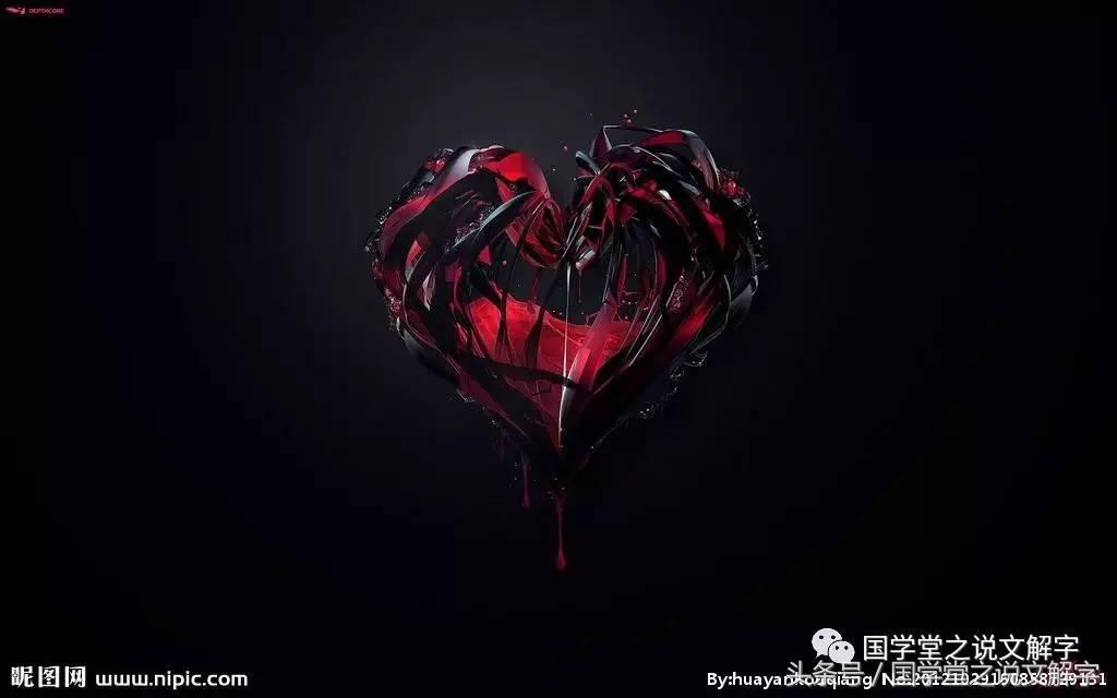 月字旁的有什么字（忄字旁的有什么字）9