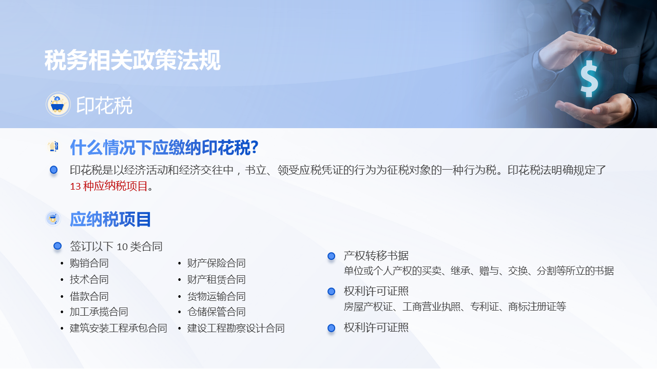 财务知识讲座（财务知识讲座主题）