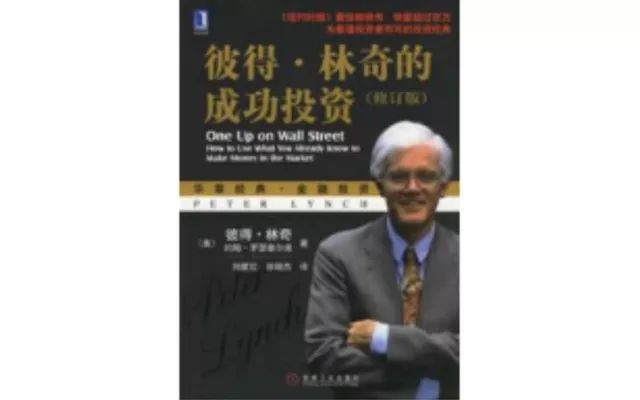 买基金新手入门书（基金新手书籍）