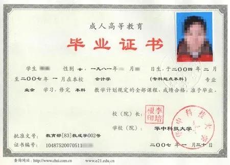 成人高考的条件与要求（重庆成人高考的条件与要求）