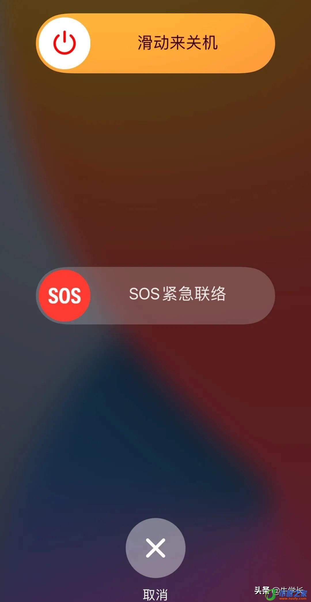 苹果手机开机方法（苹果手机如何关机开机）
