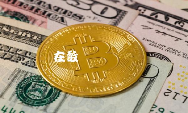 现在敢卖虚拟货币吗