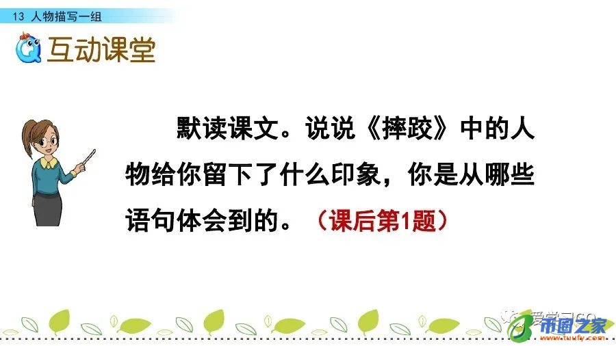 系ji组词有哪些（系组词100个）