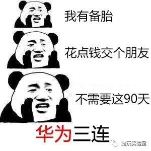 联想事件（联想事件国家为什么不出手）29