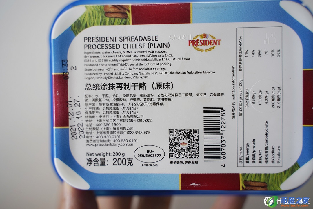 奶酪是什么味道的（奶酪是什么味道的东西）