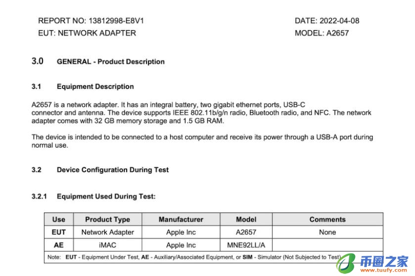 网络适配器是什么(电脑网络适配器是什么)