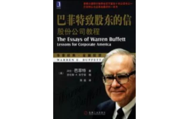 买基金新手入门书（基金新手书籍）