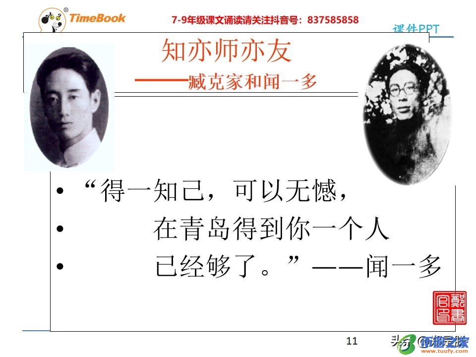 一览众山小的含义（一览众山小的含义是什么）