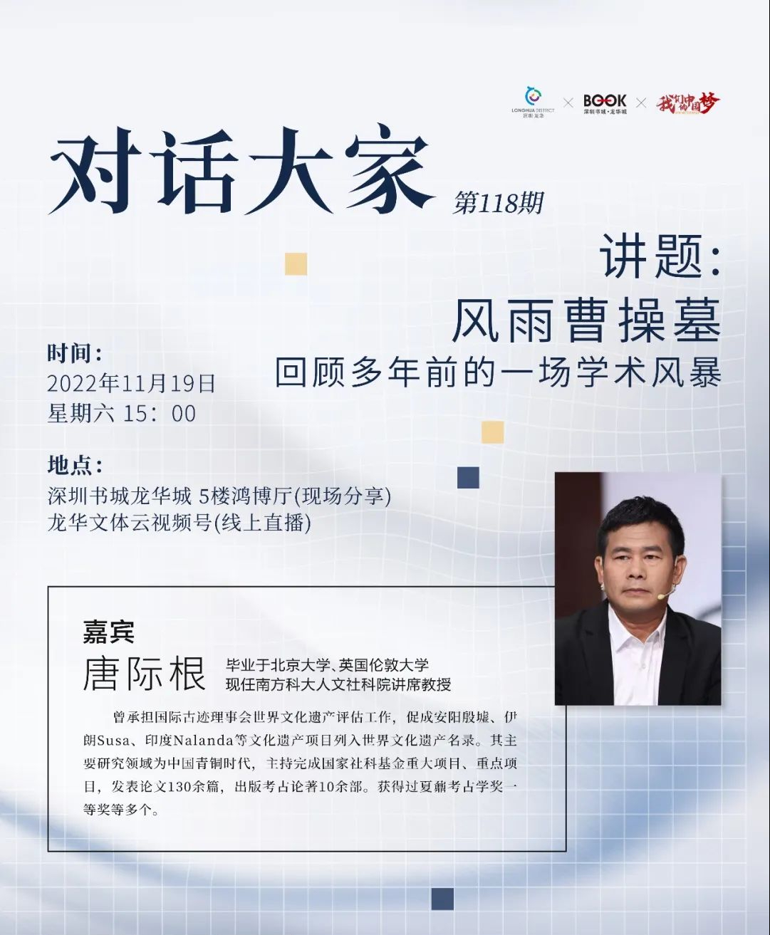 深圳基金从业资格考试时间安排（深圳基金从业资格考试时间安排）