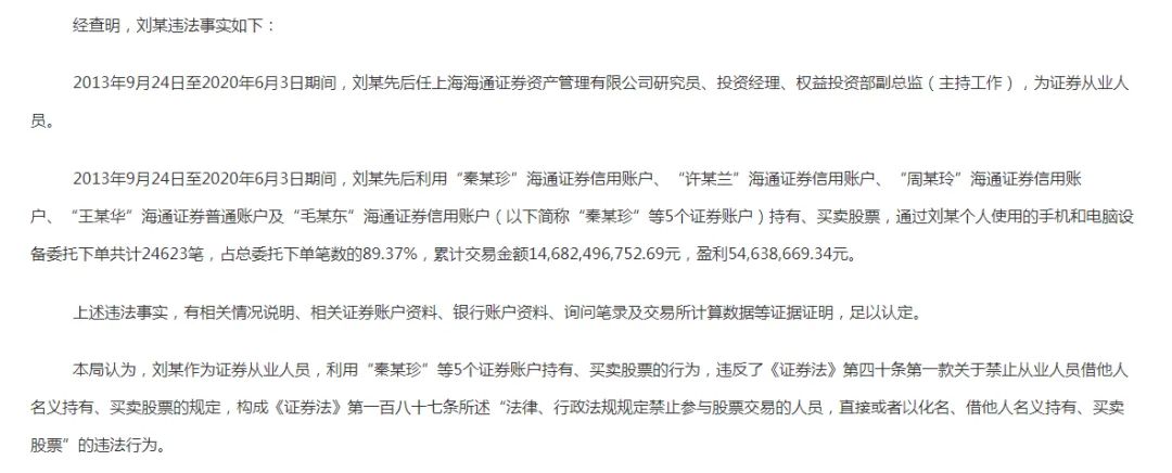 证券从业官网登录入口（证券从业官网入口中国证券业协会）