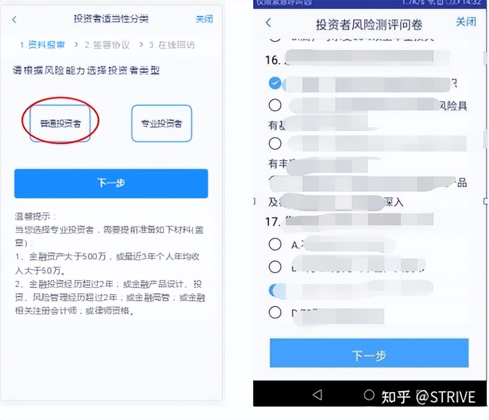 期货开户要什么条件才正反面（做期货怎么开户,有什么要求）