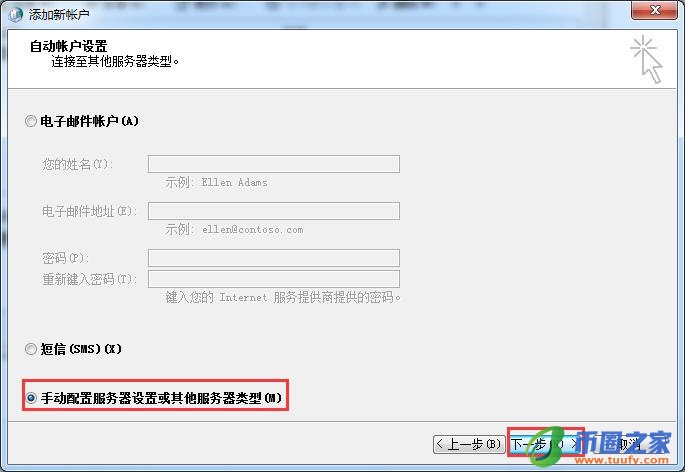 qq邮箱怎么登陆(qq邮箱怎么登陆注册)