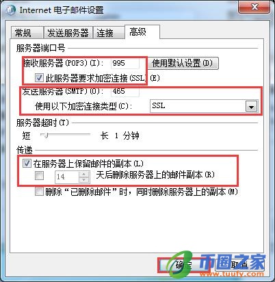 qq邮箱怎么登陆(qq邮箱怎么登陆注册)