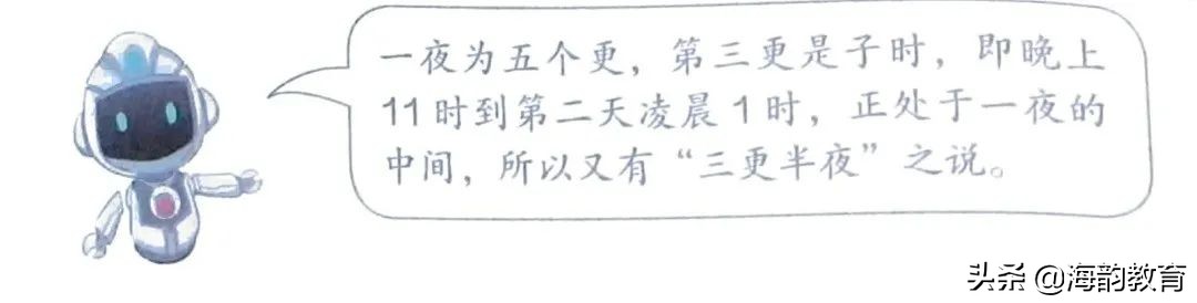 一个钟是多少分钟（夜场一个钟是多少分钟）5