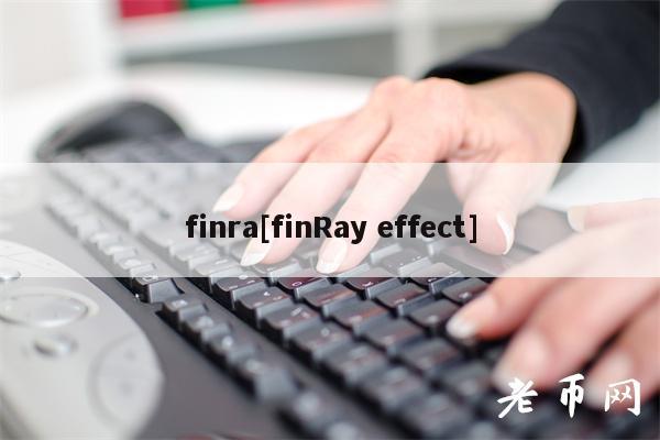 finra[finRay effect]