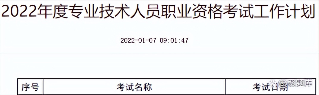 基金考试推迟到什么时候（基金从业推迟到什么时候）