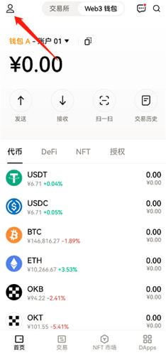 私钥是什么意思 加密货币钱包私钥和助记词有什么区别分析