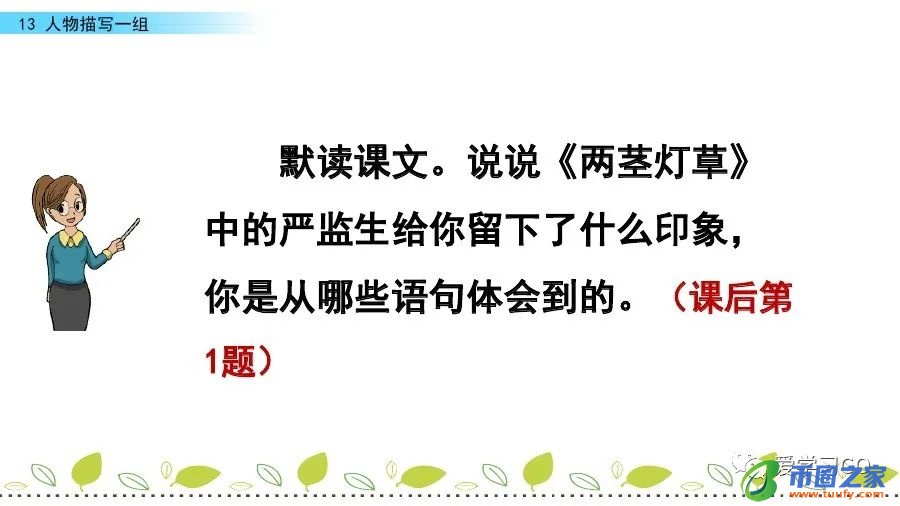 系ji组词有哪些（系组词100个）