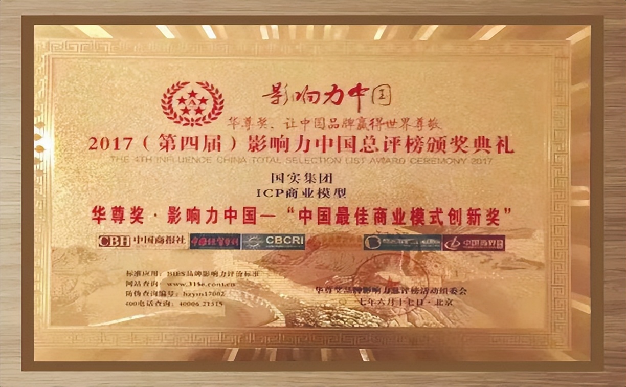 国实屹达借壳上市能成功吗（国实屹达借壳上市能成功吗）