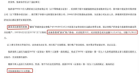 中金财富证券官网下载8.1O（中金财富新版下载）2