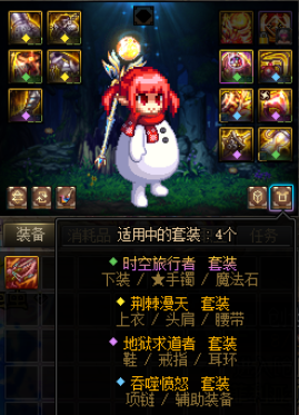 dnf诺顿在哪儿（dnf哪个前置任务诺顿出现）