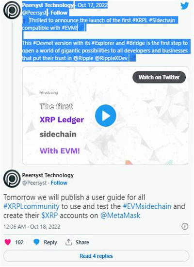 瑞波希望将以太坊智能合约引入XRP账本
