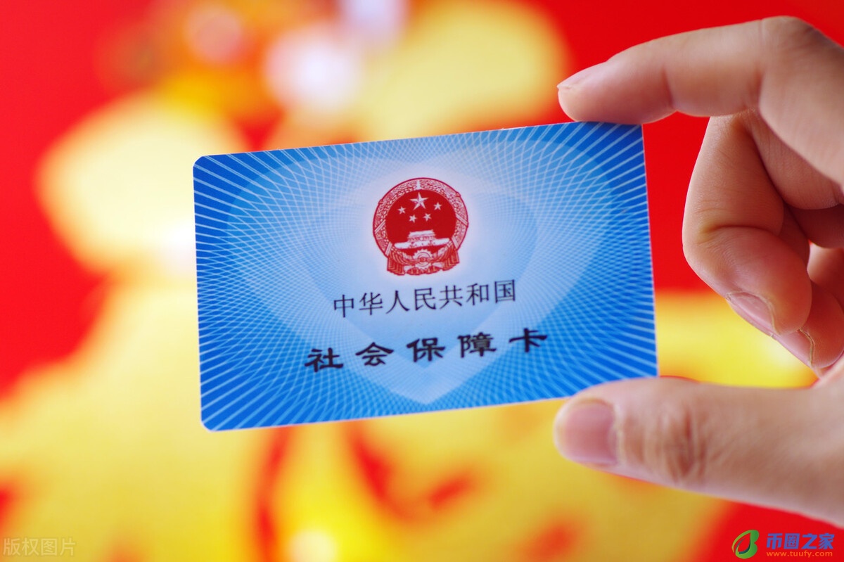 新医保卡怎么激活（国家医保卡电子凭证激活下载）